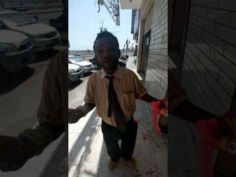 تمباكي ميسي