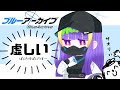 【ブルアカ】今年最後の運試し