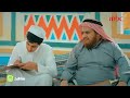 هايبر لوب | سامحوني