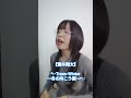 【蒼井翔太】Trans-Winter~冬の向こう側~ SHOWTA. Cover by Yuiko #蒼井翔太 #SHOWTA. #Trans-Winter #歌ってみた ! #うたってみた