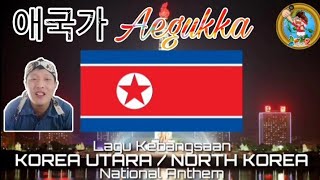 North Korea National Anthem - Aegukka 애국가
