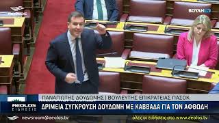 Δριμεία σύγκρουση Δουδωνή με Καββαδά για τον αφθώδη