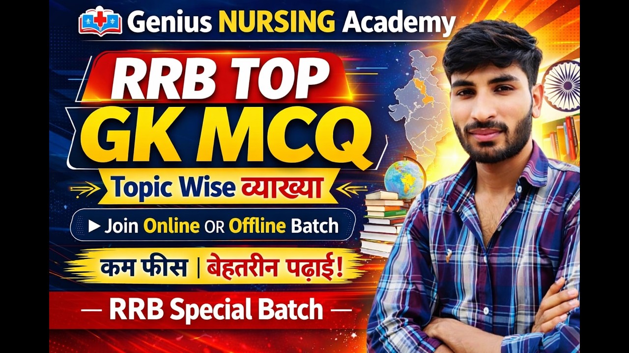 SPECIAL GK MCQ FOR RRB  NURSING OFFICER .& HSSC / MPHW (M/F)  -144 #hssc #dmer #rrb #cho#DMER