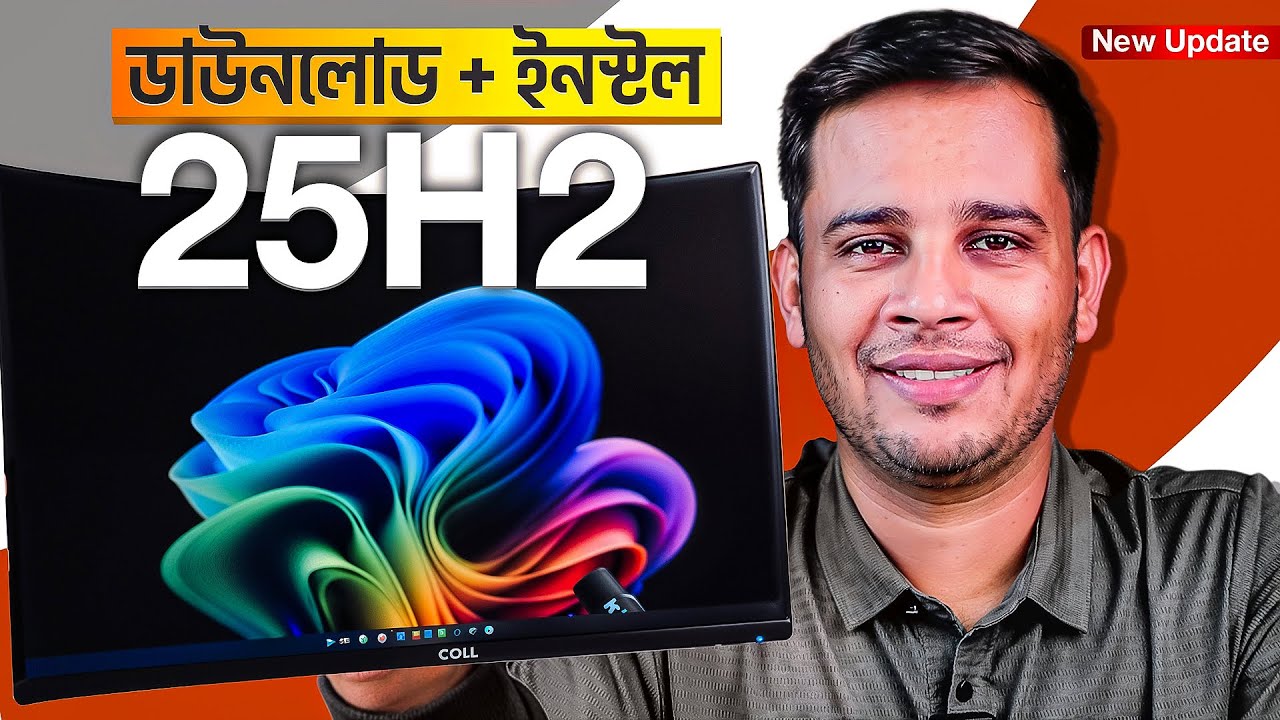 🔥 Windows 11 25H2 Install করুন Step by Step Guide | How To Setup ...