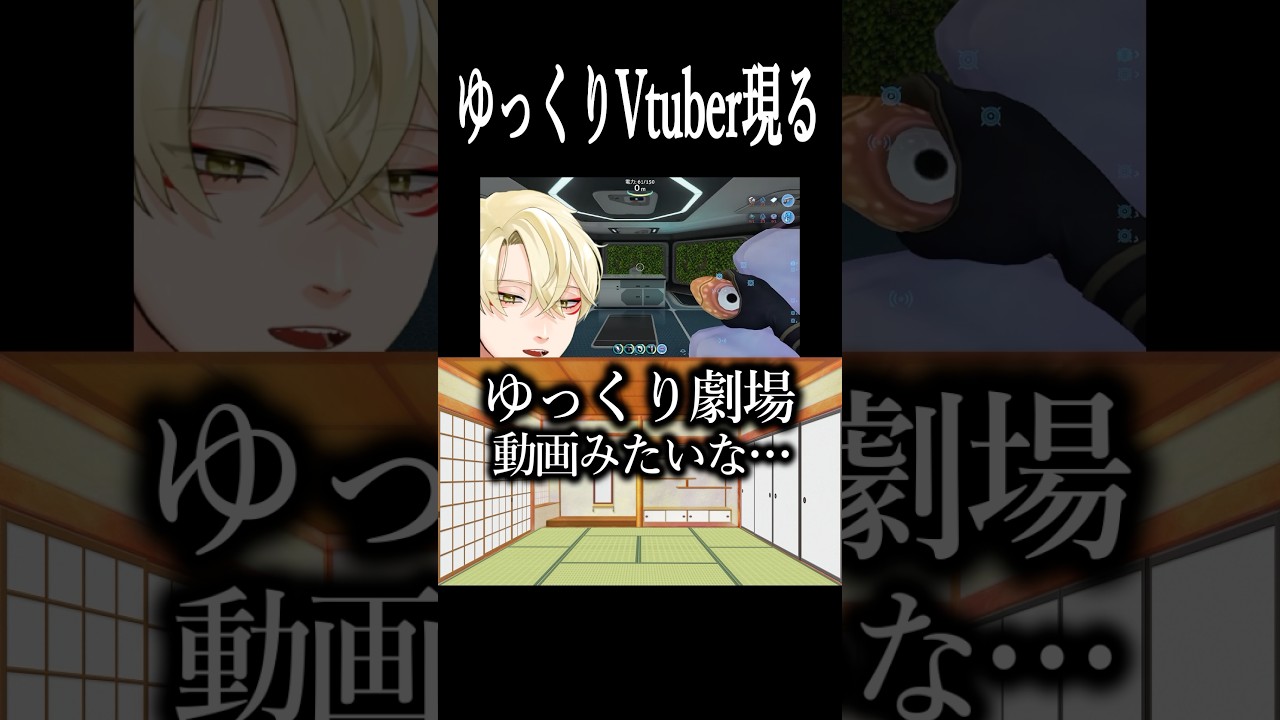 相方がキモすぎるゆっくり劇場 #サブノーティカ #vtuber #海