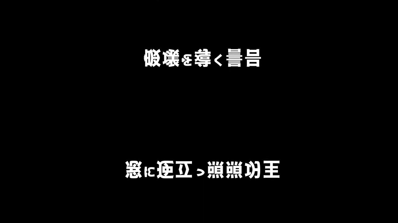 変 YouTube