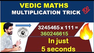 Multiplication tricks | Vedic Maths | Speed Maths | How to multiply faster than calculator