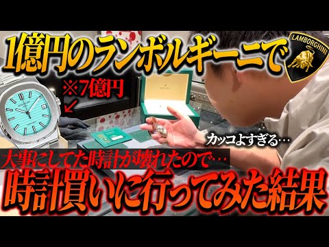 究極　カウンタック　飾り時計　【極貴重】 8241-404-