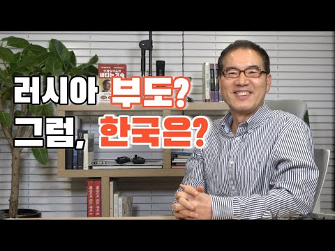 아직도 달러가 없다고요 1998년 IMF와 2022년 금융위기 