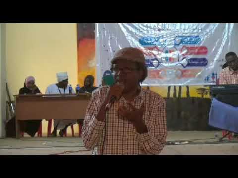 الكائن الخلوي عثمان بشرى الجزء الاول