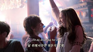 Download 가사해석 레이니 'anything 4 U'에 💕러브 로지 얹기💕 Video MP3 가사해석 레이니 'anything 4 U'에 💕러브 로지 얹기💕