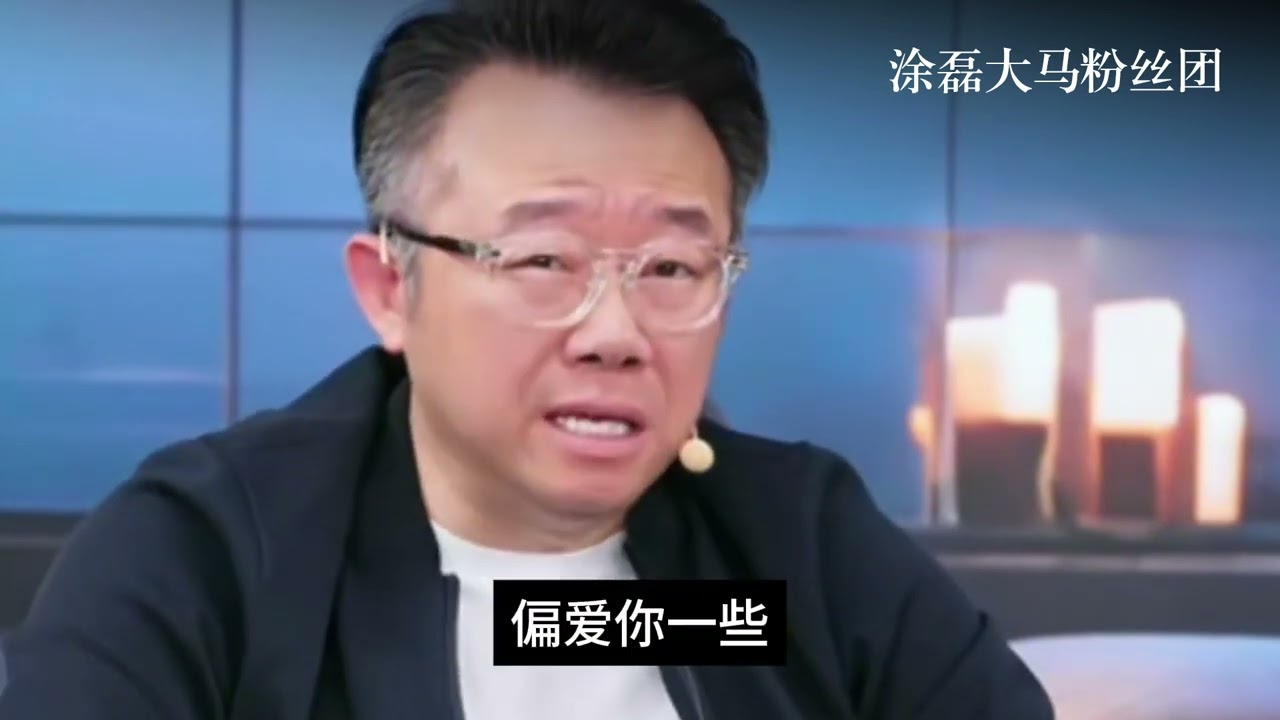 我小产还被催生三胎，她是婆婆还是后妈？涂磊：婆婆不是妈，别把自己当亲闺女！ | 真爱会客室