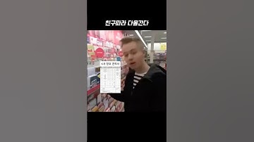 친구따라 다올간다