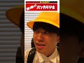 最恐の母によるサイコパスな育児【バンカラジオ】 #Shorts