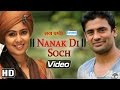 Download Nanak Di Soch StopWomensDay Campaign Video Video Download, videos Download Avi Flv 3gp mp4,Nanak Di Soch StopWomensDay Campaign Video 