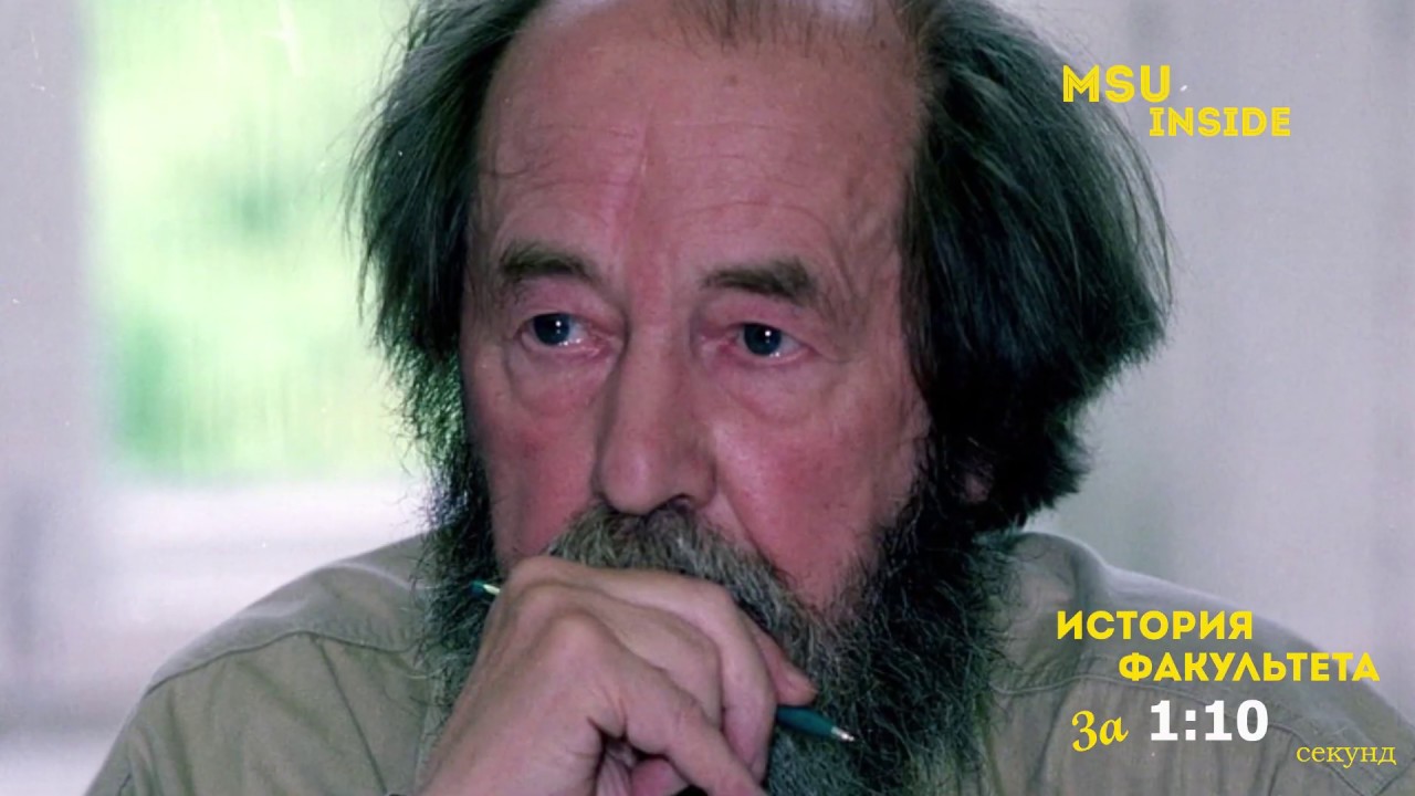 ЖУРФАК МГУ - ИСТОРИЯ - YouTube
