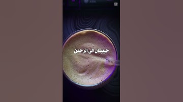 #اذكار_المساء #اكسبلور