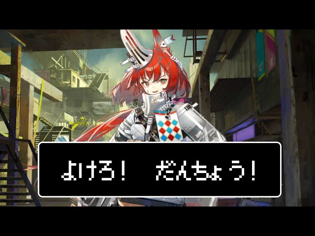 フレイムテイル スキル3 Showcase（NL-9）【アークナイツ / 明日方舟