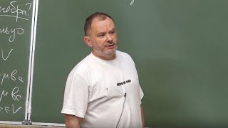 картинка: И.В. Аржанцев. Алгебры Ли. Лекция 1