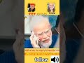 modi V/S Congress 😛😛👻👻#india #hindi #modi #congress #doha #vlogs #nepal #song #Ajijhusenvlog