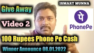 Phone Pe Cash 100 Rupees Give Away Video 2 | ISMART MUNNA