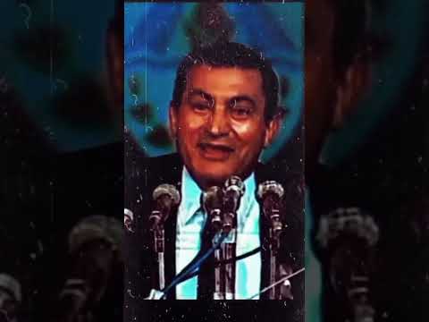 الرئيس الراحل حسني مبارك