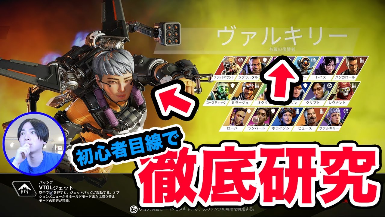 Over The Rainbow オバレ Youtube Channel Analytics And Report Powered By Noxinfluencer Mobile