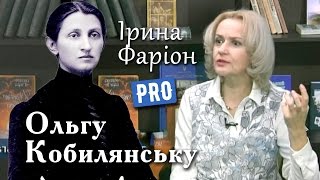 Ольга Кобилянська - українська феміністка із шляхетної сім'ї | Велич особистості | лютий '15