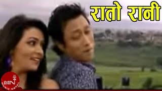 Miniatura del video "Rato Rani | Prashant Tamang | Nandita Kc | Nepali Song"