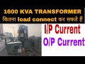 Transformer Full Load Current |FLC Calculation|@electricalwithrohit