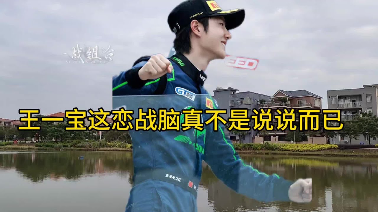 处外都与他哥有关,要与他哥一同见证😍🦁🐰 - YouTube