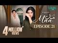 Maa Episode 21 (Subtitles) 16th February 26 | Aina Asif - Ahmed Rafique - Sunita Marshall | Green TV