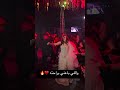 واللي باعني براحته اكسبلور عرس Funnywedding زفاف Weddinghumor Wedding عروس Weddingjokes واللي باعني براحته اكسبلور عرس Funnywedding زفاف Weddinghumor Wedding عروس Weddingjokes