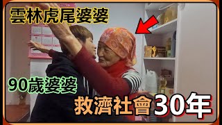 【Ru儒哥】超大碗公滷肉飯只賣$20元虎尾婆婆用30年溫暖了這個社會我決定要給她一個大大的驚喜