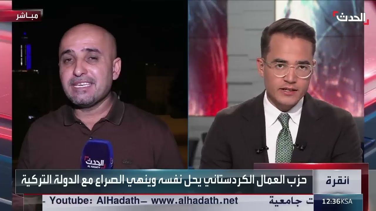 حزب العمال الكردستاني يبدأ تسليم السلاح لتركيا