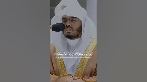 تلاوة خاشعة| يقول يا ليتنى قدمت لحياتى| فضيلة الشيخ #ياسرالدوسري سورة الفجر