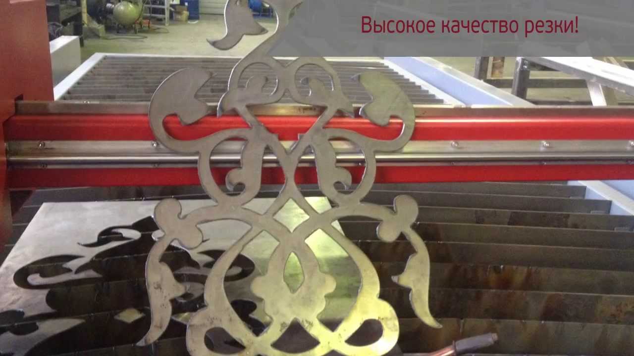 Hypertherm plasma cutter 45 - banki-dengy.ru -   ...