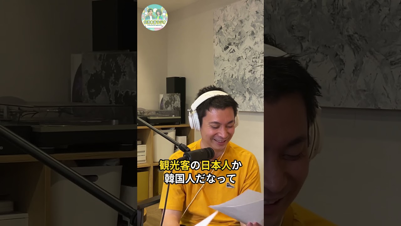 台湾の鼎泰豊でビールを飲むのは日本人と韓国人だけ!?