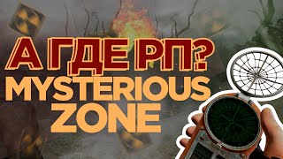 Mysterious Zone - МНЕНИЕ РОЛЕВИКА |  STALKER RP