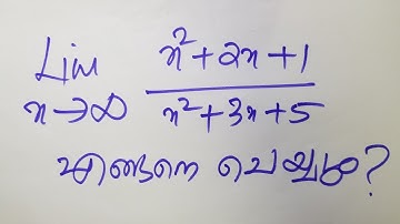 Kerala Polytechnic Sem 1 Revision Limit problem