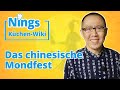 Nings Küchen-Wiki: Das chinesische Mondfest