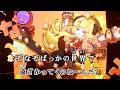 【VTuber】ぼくらのなぞなぞ【角巻わため/ホロライブ4期生】【オフボーカル/カラオケ字幕】
