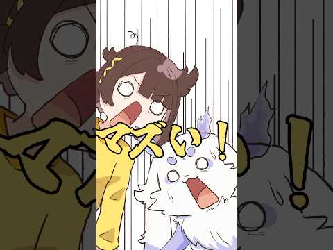ちょまりこ旅行で大寝坊⁉️【ルンルン×司賀りこ/にじさんじ所属】#shorts #にじさんじ