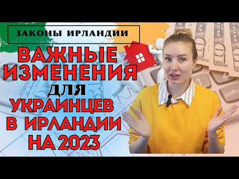 Что ждет беженцев