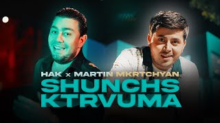 HAK ft.MARTIN MKRTCHYAN - SHUNCHS KTRVUMA