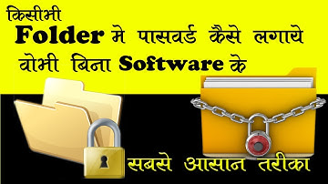 Create A Password Protected Secret Folder In USB Drive | No Software Required | 2020
