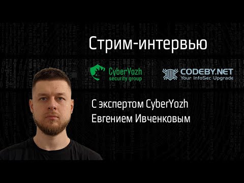 Video: Социалисттик елкелерде кебунче кездешуучу кандай уч сыпат бар?