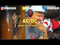 AC/DC - SHOOK ME ALL NIGHT LONG (REACTION!!!)