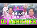 500 me chura lo paise nahi hai  instagram viral edm remix dj abhishek barhaj deoria