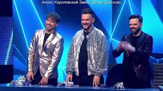 видео: ВСЕ АНОНСЫ НОВОГОДНЕЙ МАСКИ 2024-2025 картинка: ВСЕ АНОНСЫ НОВОГОДНЕЙ МАСКИ 2024-2025